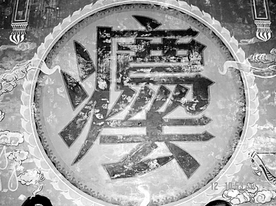 古“法”字写作“灋”,而“廌”即为獬豸,“廌法”二字合为一体,取其公正不阿之意,所以从水,取法平如水之意。