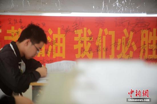 2016高考明日举行:各地开启“高考模式”护航考生