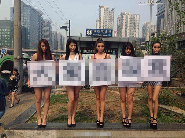 女子地铁上拿安全套当面膜 被指低俗营销(图)