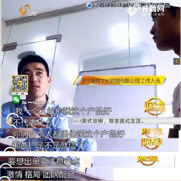 截图5