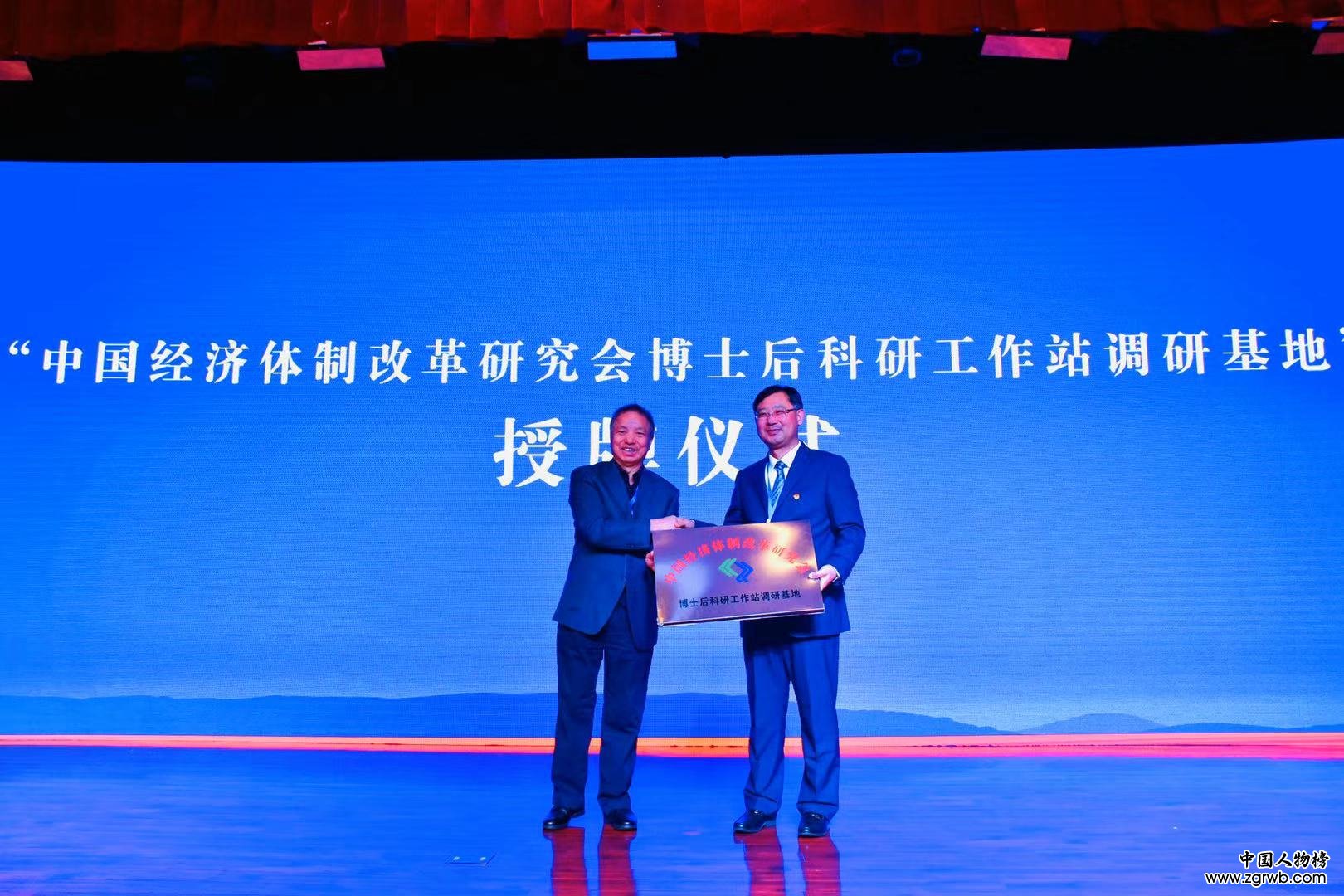 2019全国乡村振兴高层论坛在山东平度召开