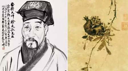 徐渭