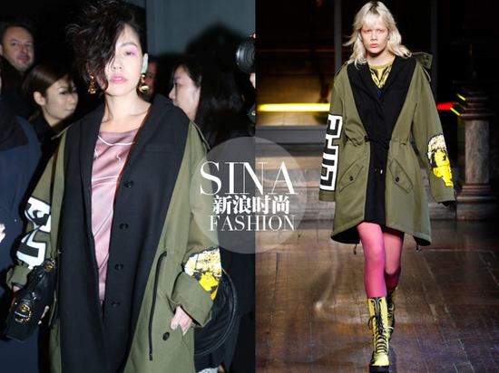 小S-Moschino