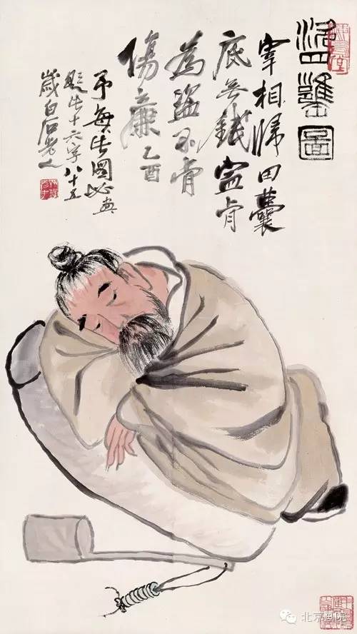 齐白石 盗瓮图 纸本?水墨设色95×53cm 1945年