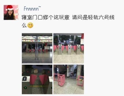 重庆一大学女生宿舍设刷卡闸机 校方称这样可以规范管理