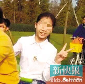当事人假称让受害人帮女儿带作业并将其骗至出租屋